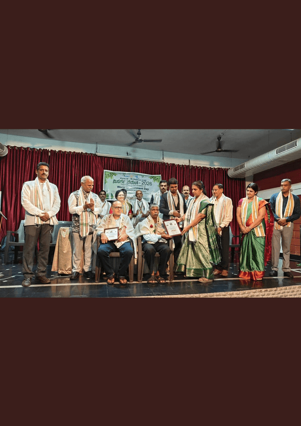 ನಿಸರ್ಗ ನಮನ ಅವಾರ್ಡ್